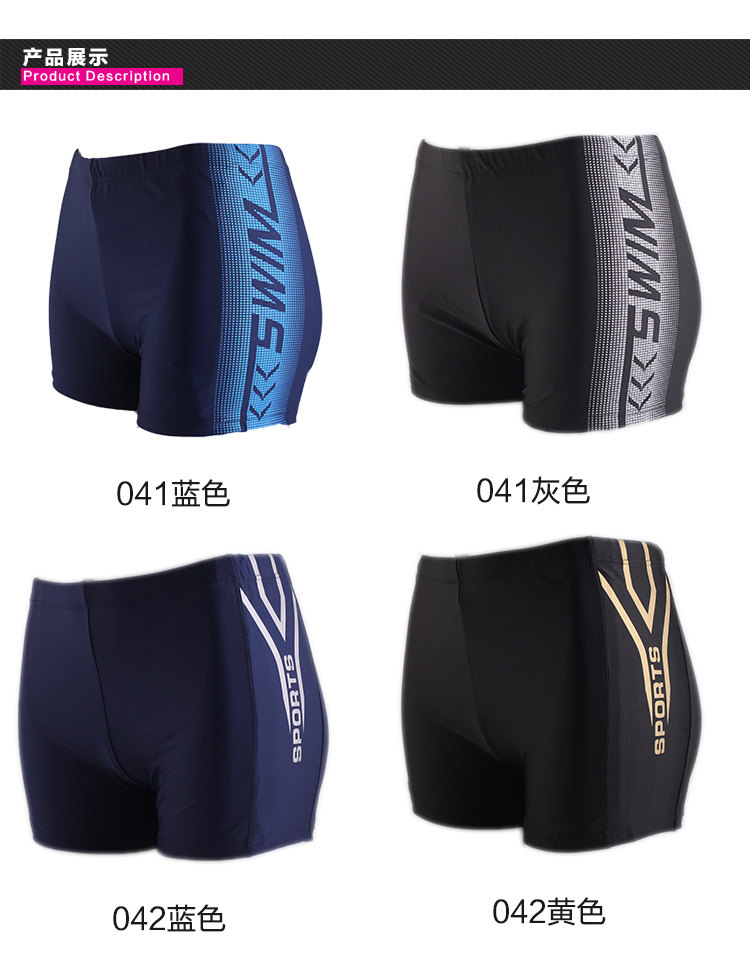 Maillot de bain homme      - Ref 2523691 Image 6