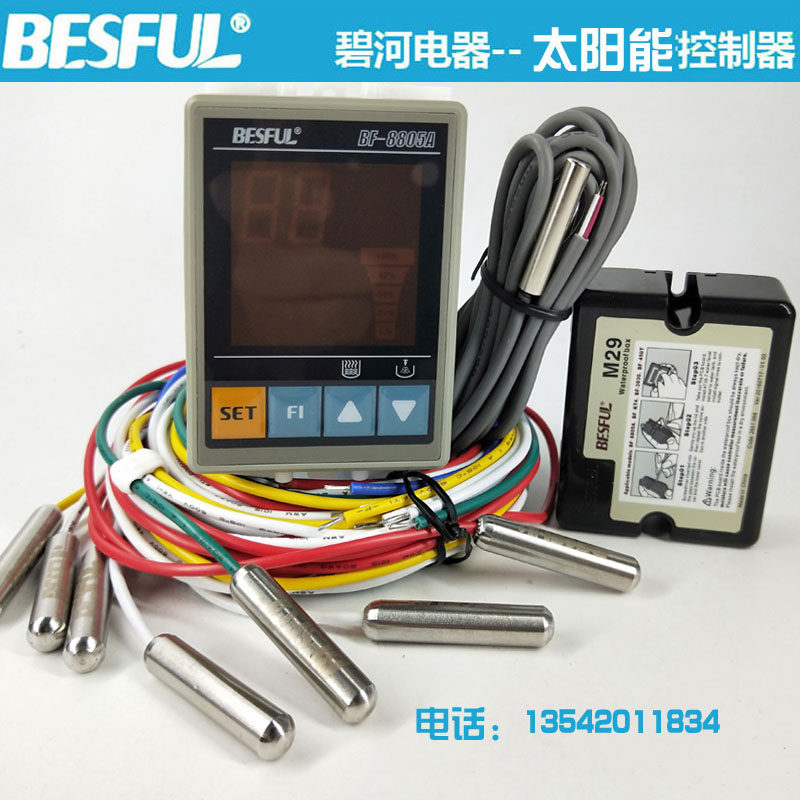 Bihe BESFUL BF-8805A fixed temperature water controller temperature water level solar controller