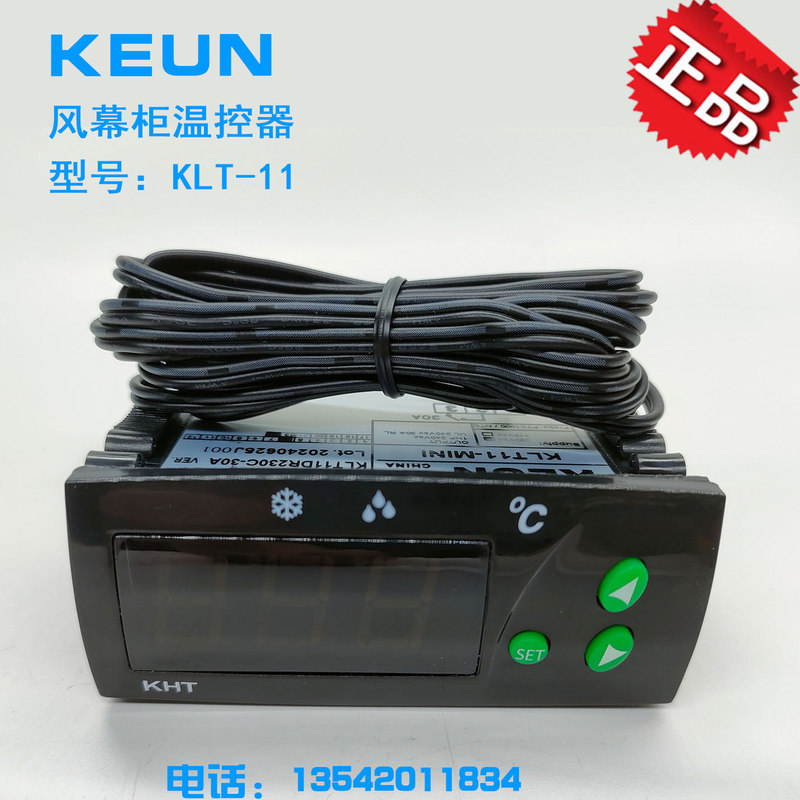 Keun Thermostat Klt11 Hibiscus Freezer Freezer Display Cabinet Digital Digital Display Temperature Controller Temperature Control Switch Keun Thermostat Klt11 Hibiscus Freezer Freezer Display Cabinet Digital Digital Display Temperature Controller Temperature Control Switch