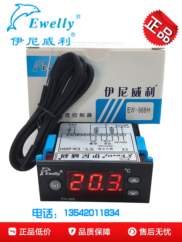 Iniweli Thermostat Ew-988H Incubation Temperature Control Device with Upper and Lower Limit Alarm Output Temperature Controller