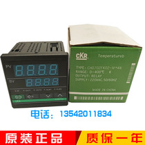 CKR intelligent temperature-controlled instrument CHD102 402702902 K type input 400 degrees relay output or SSR