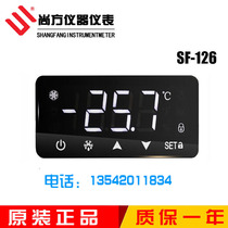 Chamfang SF-126 Commercial Fridge Temperature-controlled Instrument Kitchen Refrigerated Frozen Freezer Freezer Knob Temperature Controller