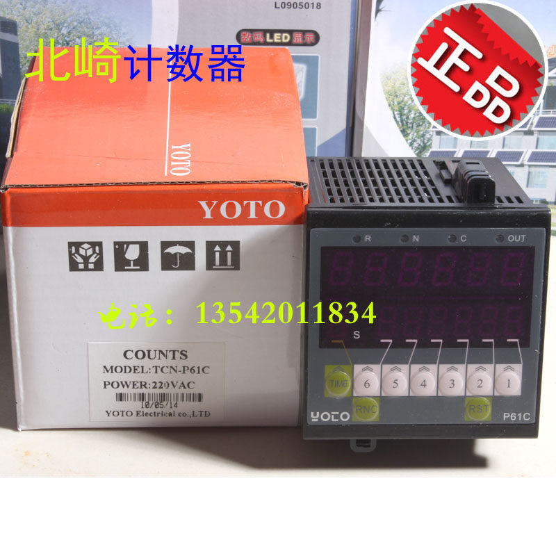 yoto Kitasaki counter TCN-P61C TCN-P41C Kitasaki gauge