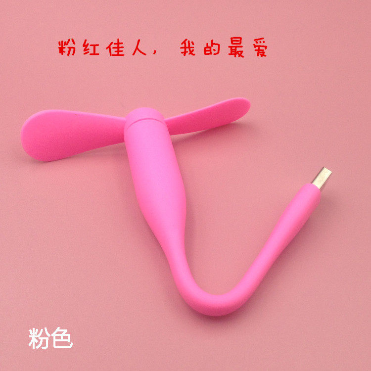 Ventilateur USB - Ref 400088 Image 8