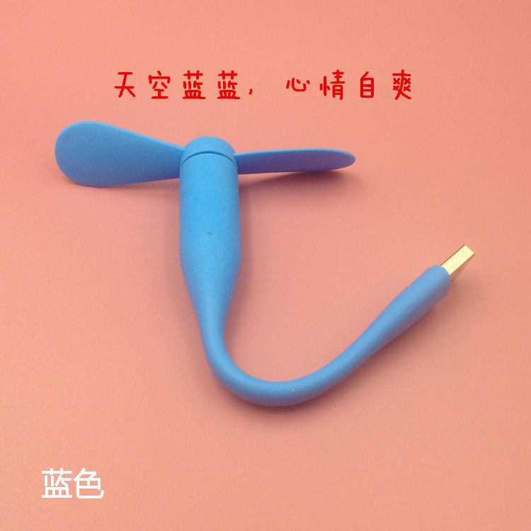 Ventilateur USB - Ref 400088 Image 9