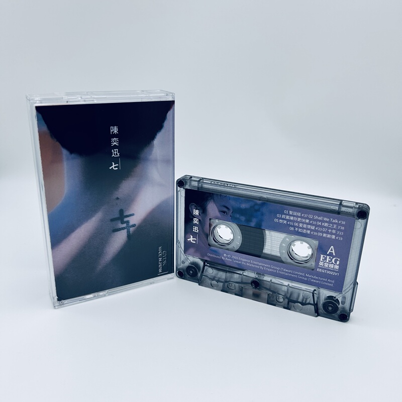 Eason Chan Seven Tape Album Brand New Japanese Import Recording Tape Gift