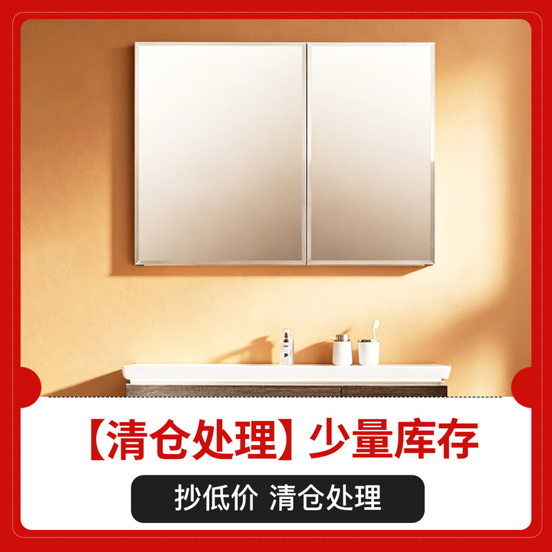 Kohler Ilosi Bathroom Mirror Cabinet Wall-Mounted Mirror Cabinet Bathroom Mirror Storage Integrated Cabinet 15031 Kohler Ilosi Bathroom Mirror Cabinet Wall-Mounted Mirror Cabinet Bathroom Mirror Storage Integrated Cabinet 15031