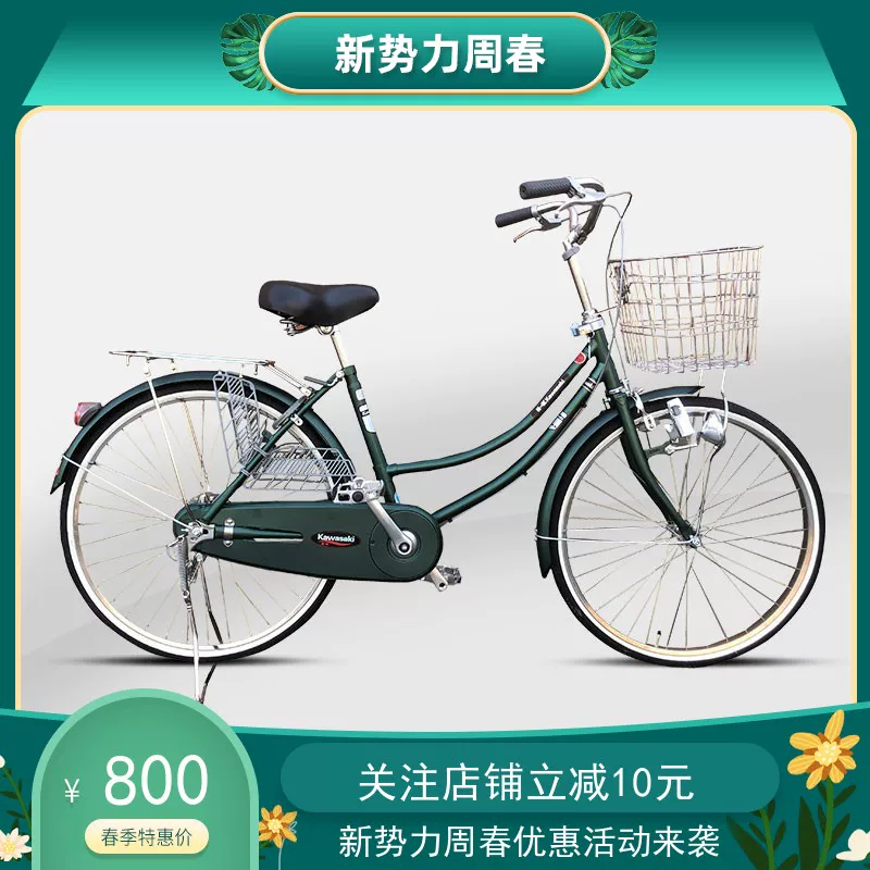Kawasaki, универсальный японский индукционный велосипед, сенсор человека