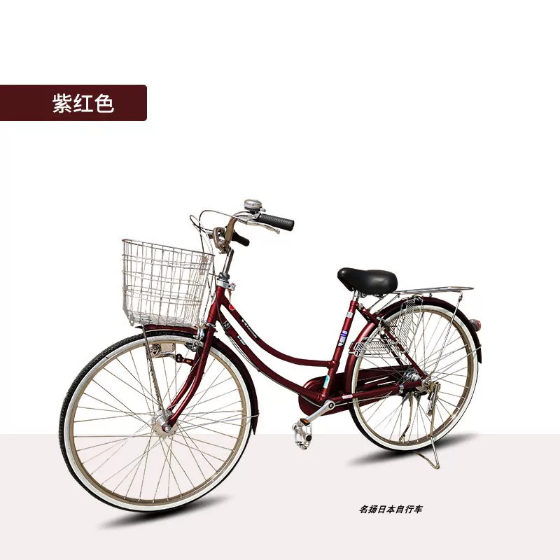 Kawasaki, универсальный японский индукционный велосипед, сенсор человека