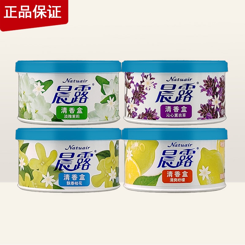 Morning Dew Solid Air Freshener Box Freshener Small Space Covering Odor Freshening Company Hotel Bathroom