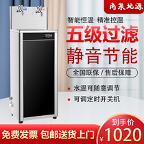 Large-capacity direct drinking water machine integrated cold and warm factory workshop industrial site school commercial stainless steel water dispenser
