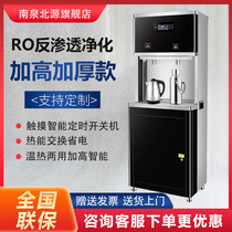 Large-capacity direct water dispenser commercial water boiler factory water boiler school hospital RO reverse osmosis filter water purifier