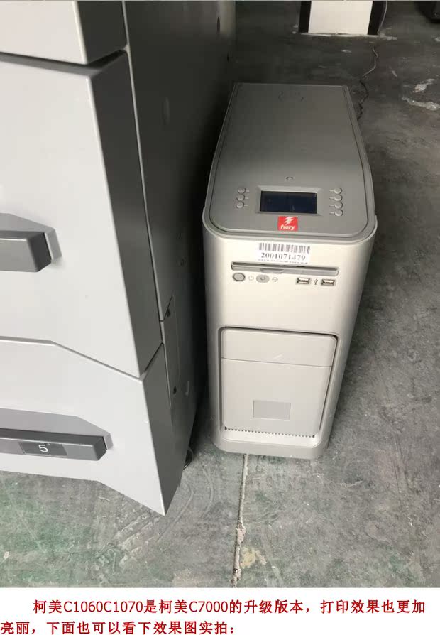 Kemei C1060C1070C1060LC1070L kỹ thuật sản xuất giấy tráng phủ máy photocopy tự dính - Máy photocopy đa chức năng