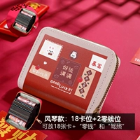 [Модель органа] Полный удачи