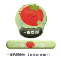 Удачи [коврик для мыши + подставка для клавиатуры]