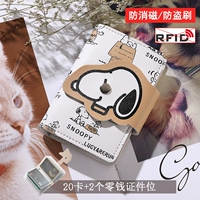 Черно-белый щенок 22 карты.