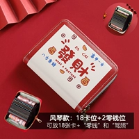 [Модель органа] Деньги со всех сторон