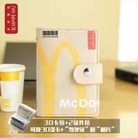 McDonal-M