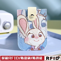 Милый кролик, анти-кража