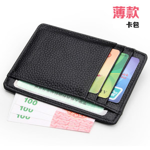 2026 New Ultra-Thin Compact Card Holder for Men, Genuine Leather Texture Card Holder, Driver's License Leather Case, Women's Card Holder