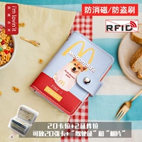 Обновить легкую собаку сладкого картофеля