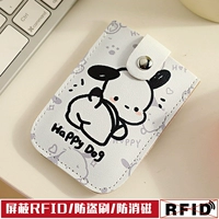 Cute Pacha★Усовершенствованная щетка для защиты от кражи