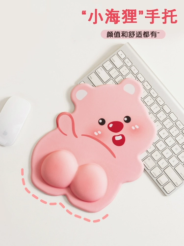 Милая мышка, маленький крем для рук, портативный ноутбук, нескользящие напульсники