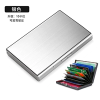 Серебро 10 карт