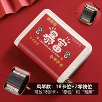 [Модель органа] Только для того, чтобы разбогатеть