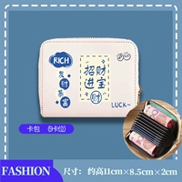 К счастью для вас