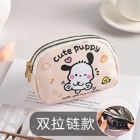 Играем в Pacha-Double Pull Lian 𫔀