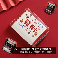 [Модель органа] Деньги со всех сторон