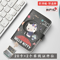 Черный котенок 22 карт слот 丨 щетка против крах