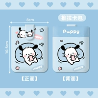 Диван щенок