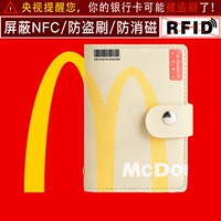 McDonald -m