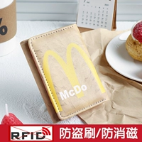McDonal-MM ★ Противообывая щетка