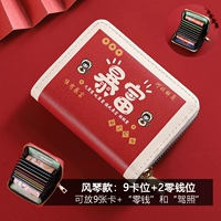 [Модель органа] Только для того, чтобы разбогатеть