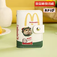 Хрустящая кошка