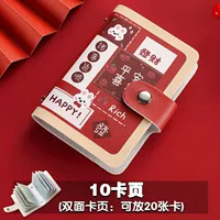 Мир и радость