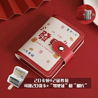 Бафанглайчай