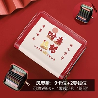 [Модель органа] Время приходит и уходит