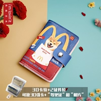 Хрустящий картофельный торт собака