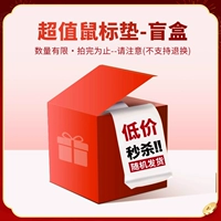 Удача приходит с востока [коврик для мыши на запястье]