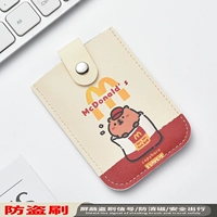 Hash Brown Dolphin★Усовершенствованная щётка для защиты от кражи