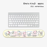 Butterfly Kitty 丨 Подставка для клавиатуры [может массировать 丨 убирает руку мыши]