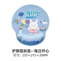 Открыто каждый день 𫔭心【Коврик для мыши на запястье】