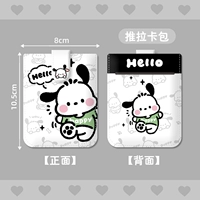 Привет, щенок