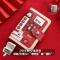 Мир и радость