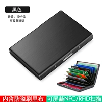 Черная 10 карт [Щит RFID]