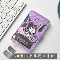 Purple Rabbit 22 карта